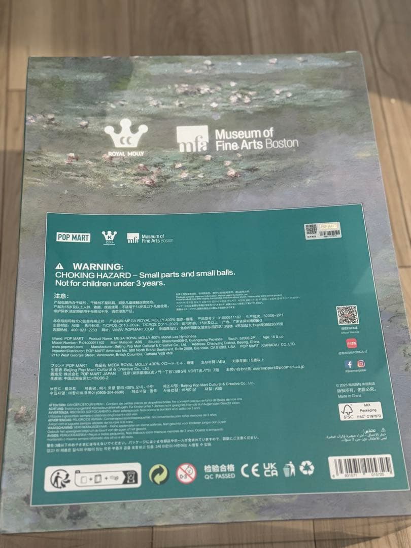 MEGA  MOLLY 400% Monet-Les Nymphéas