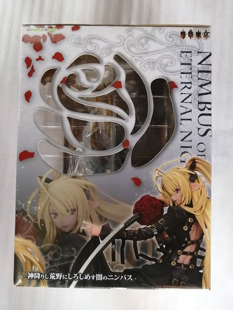 塵骸魔京 神降りし荒野にしろしめす闇のニンバス オーキッドシード　限定　黒