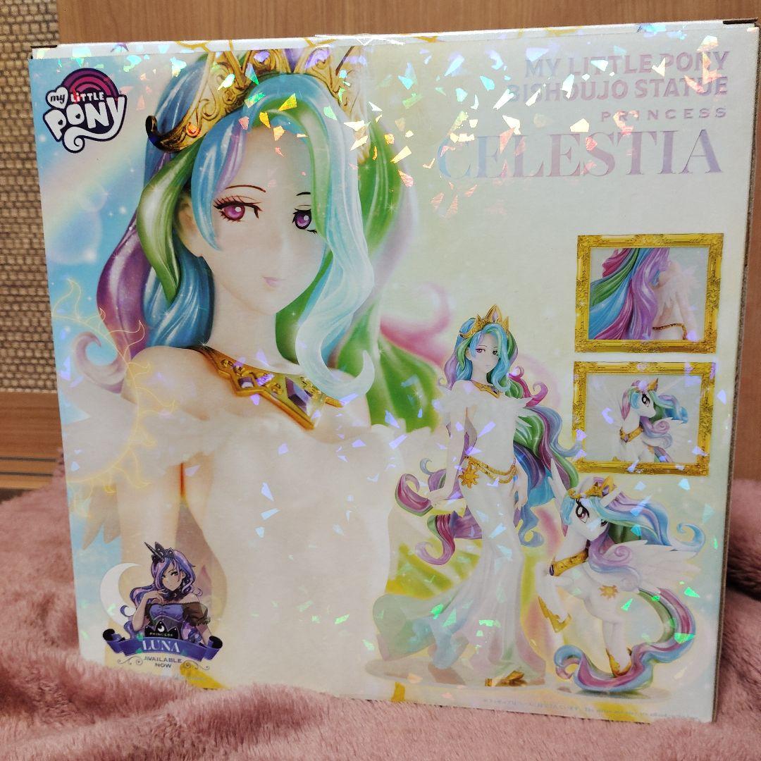 MY LITTLE PONY プリンセスセレスティア フィギュア 未開封品