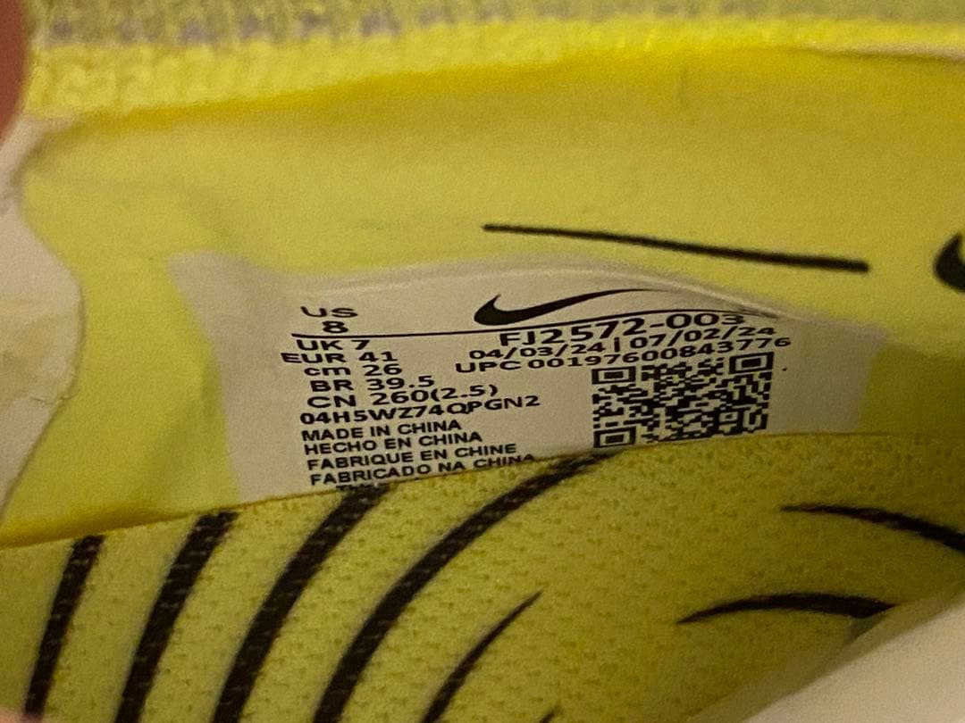 ナイキ　NIKE サッカースパイク　ファントムルナ2 FG 26cm