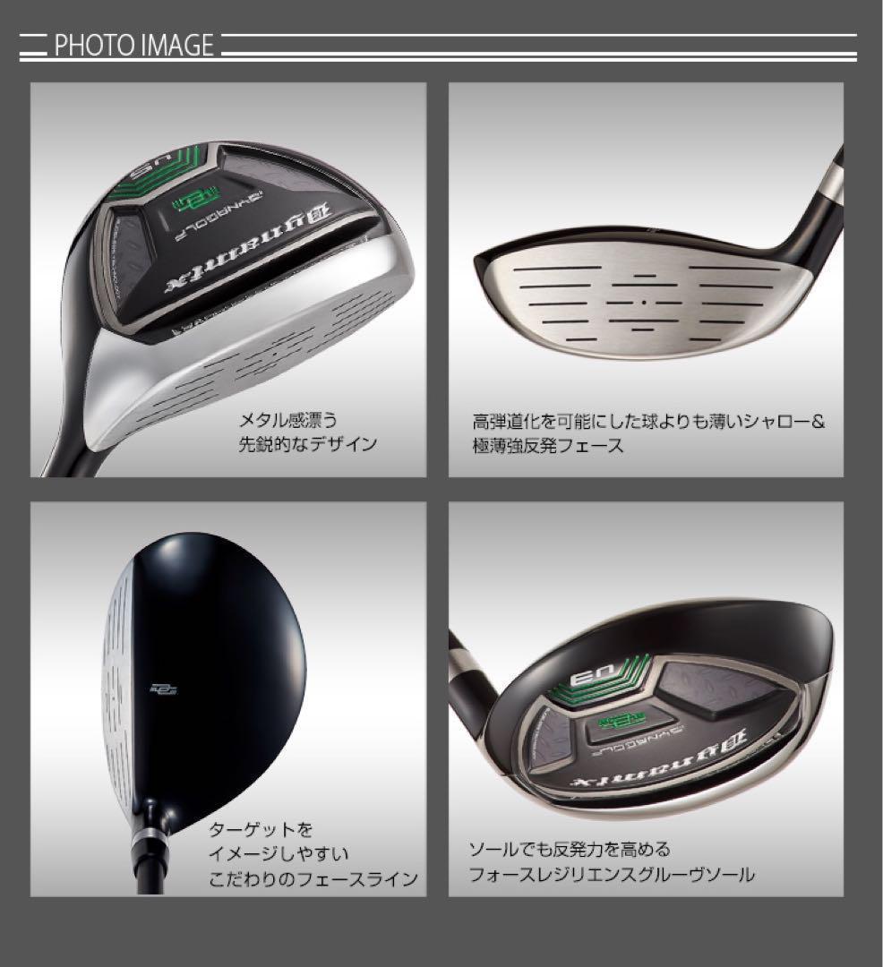 ステルス パラダイム より飛ぶ強反発UTが2本選べて超激安 ダイナミクス UT