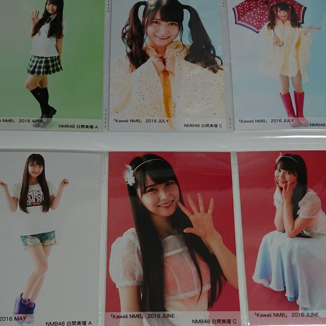 NMB48 白間美瑠 生写真 ①