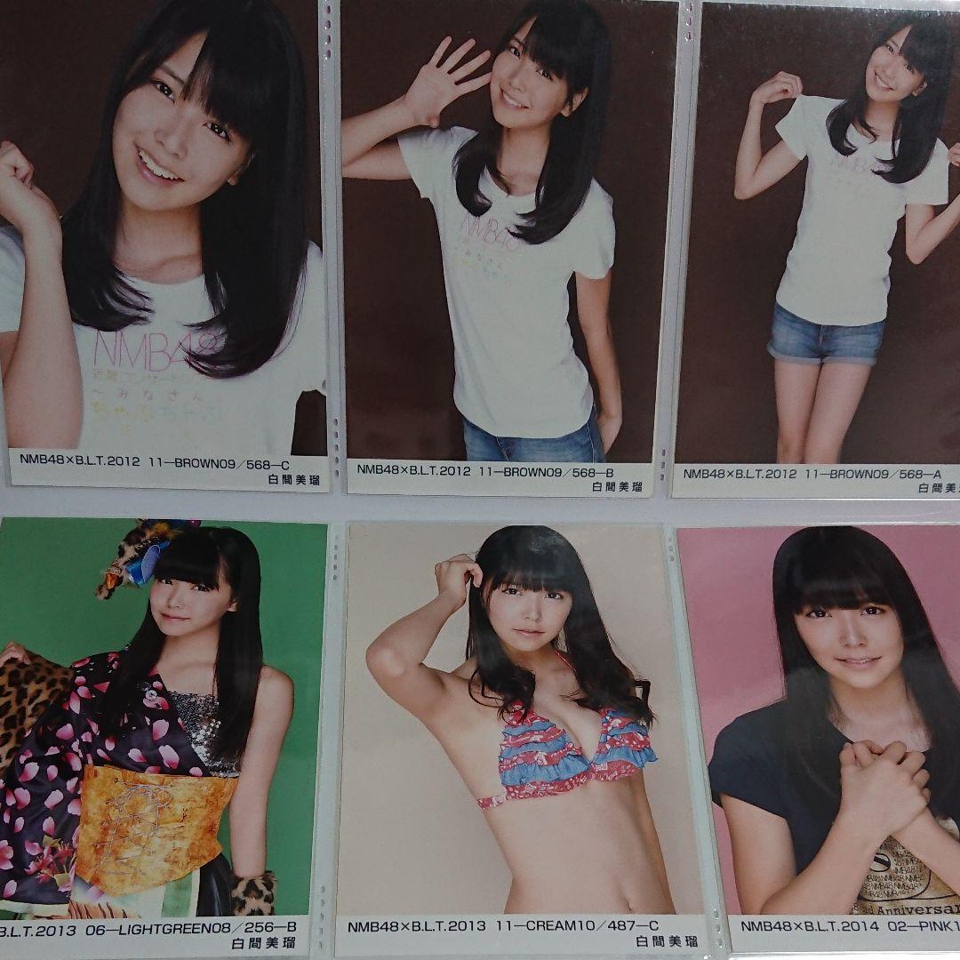 NMB48 白間美瑠 生写真 ①