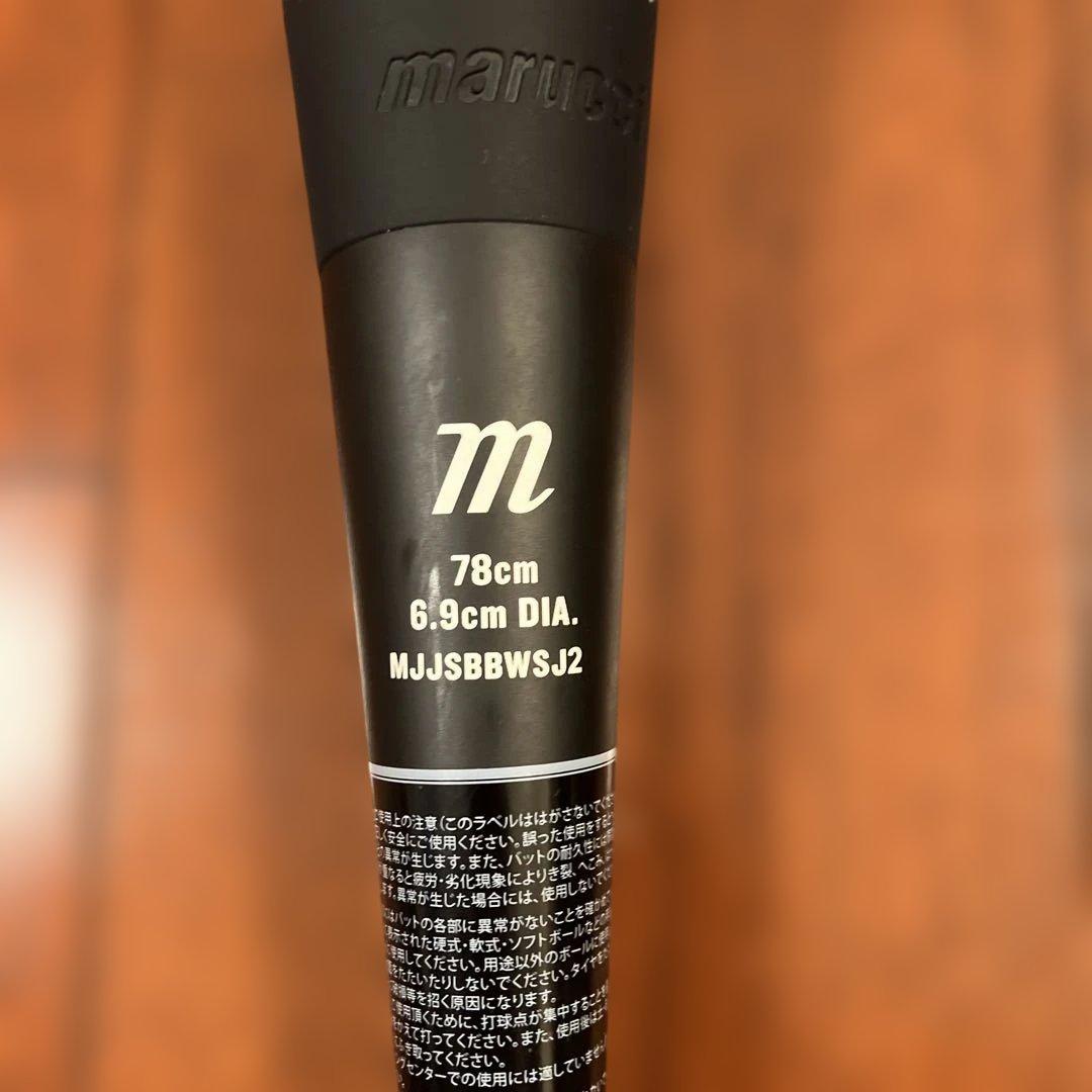 【本日限り】黒ワニ　marucci JR SPEED 78cm ケース付き