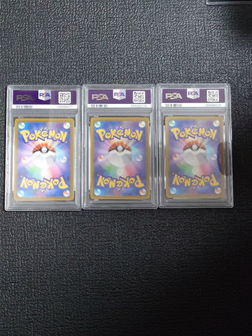 【PSA10・3連番】ルギアVSTARプロモ・HR・UR