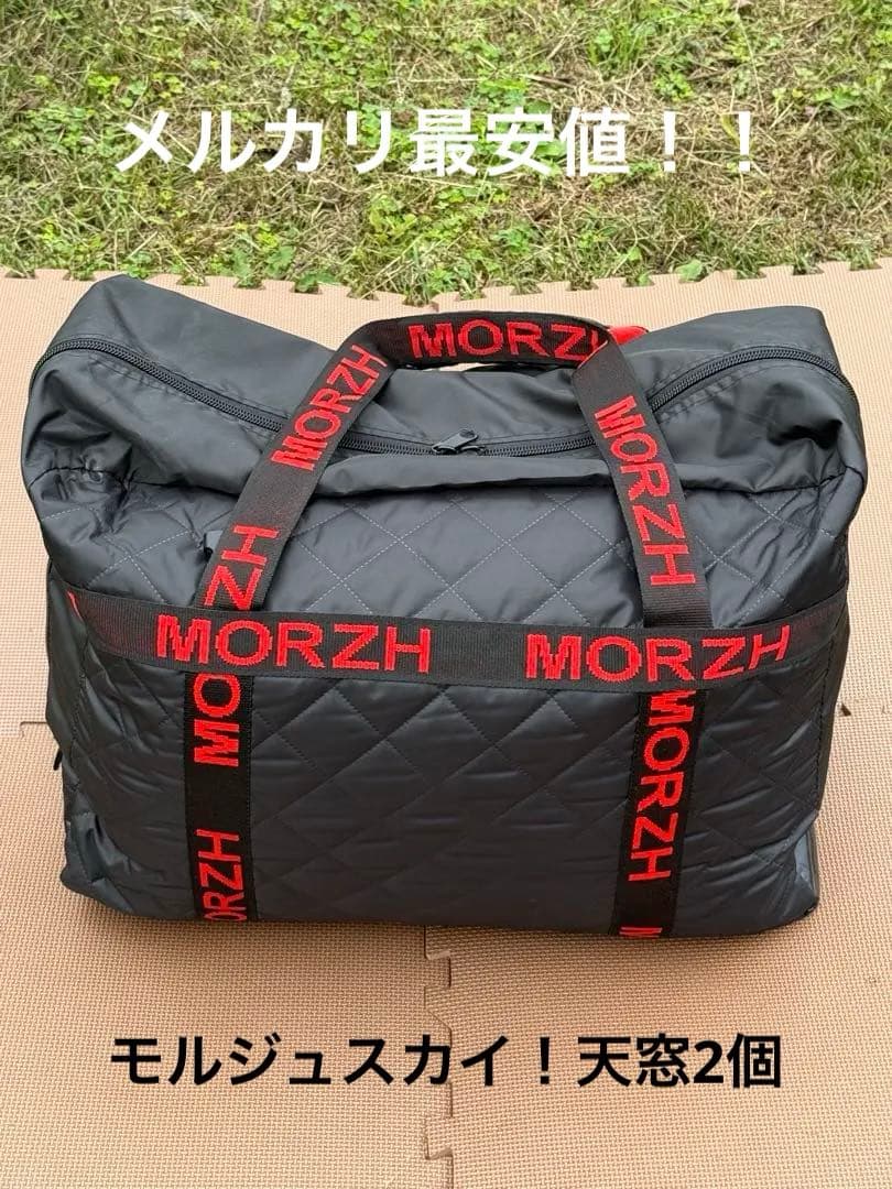 モルジュ　スカイ　MORZH SKY テントサウナ　Sauna Camp 正規品