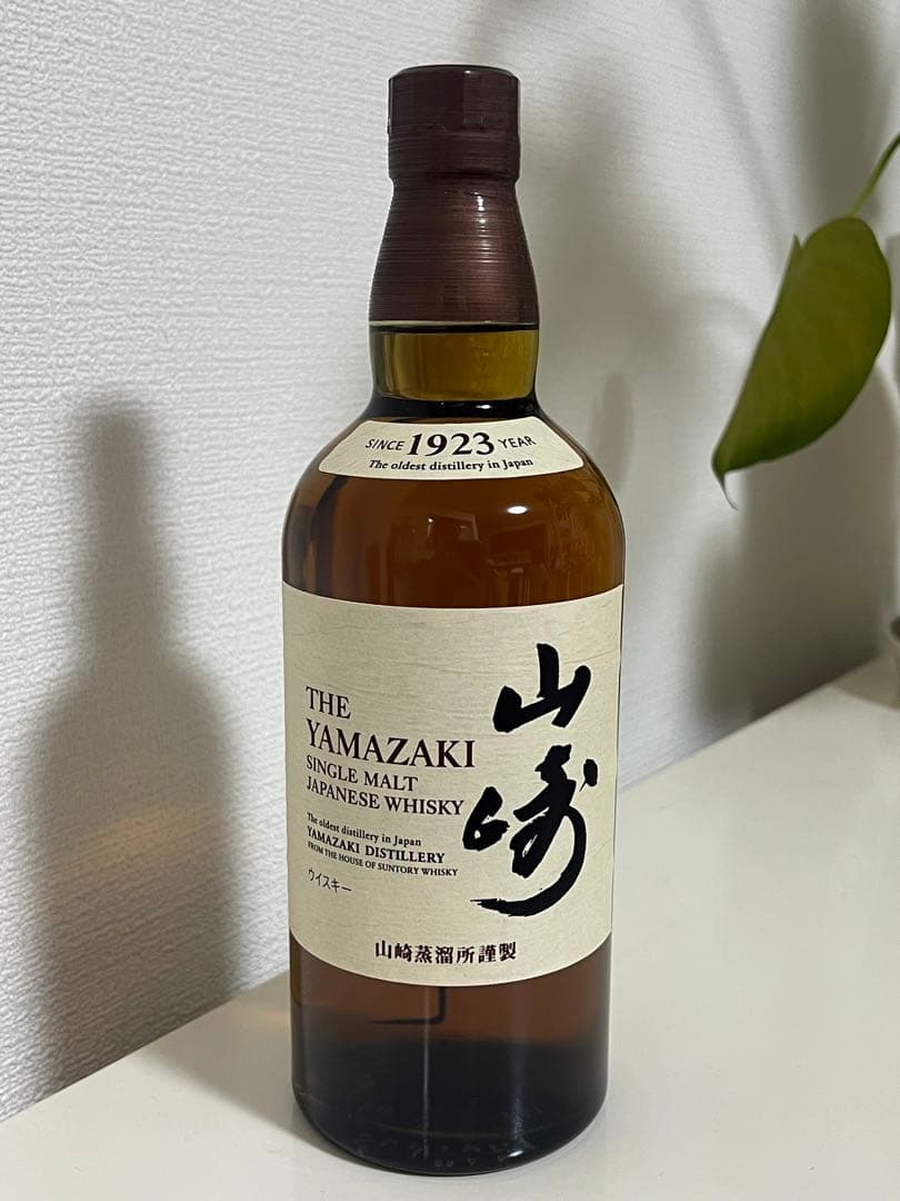 山崎　シングルモルトウイスキー　700ml 9/4まで掲載
