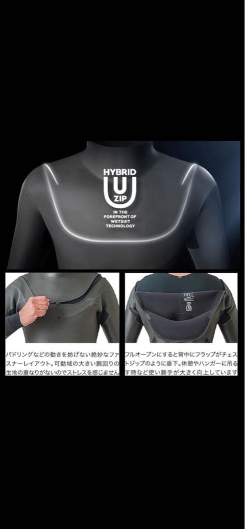 AXXE Classic HYBRID U-ZIP 新品　未使用　ドライスーツ