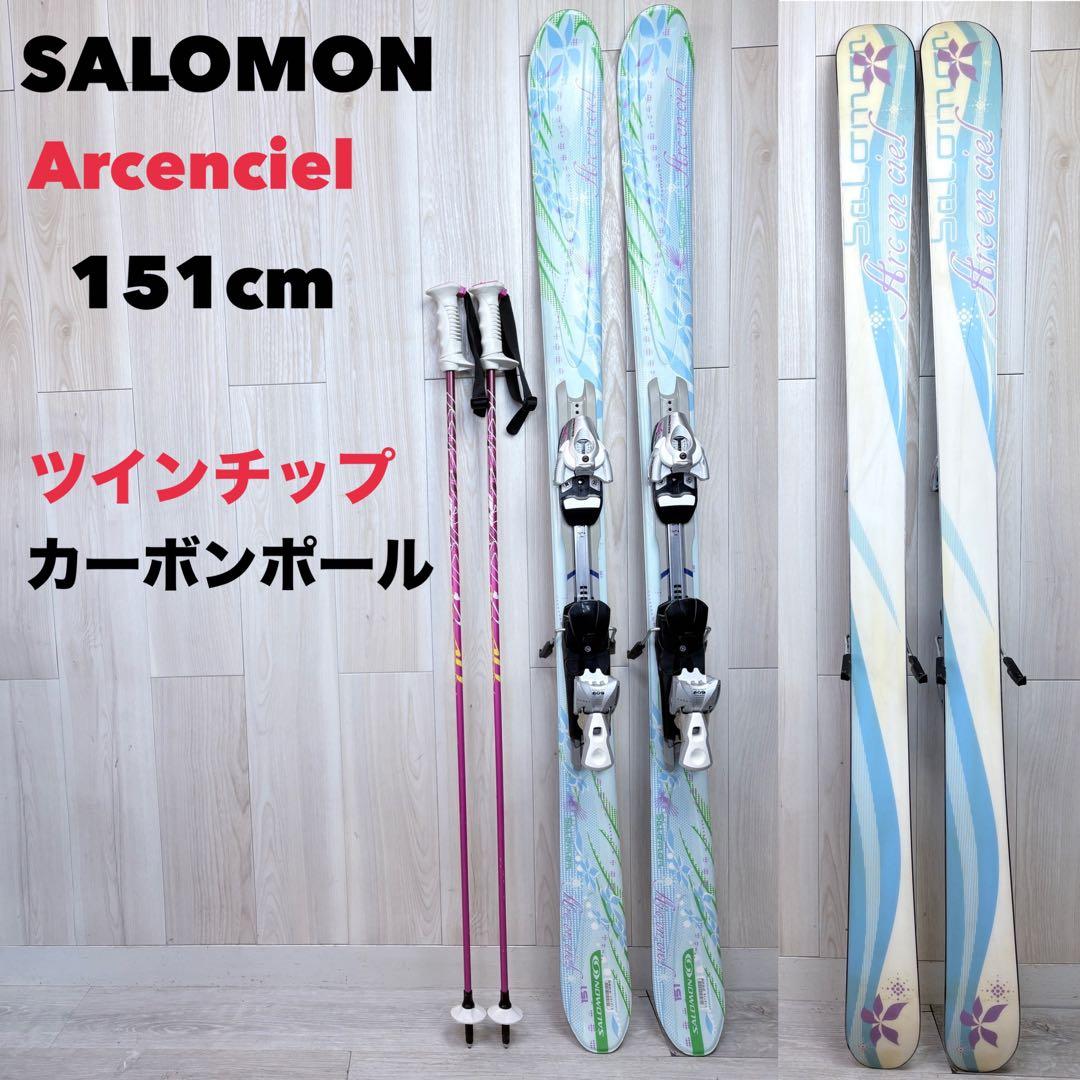 【レディーススキー】サロモン スキーセット 151cm カーボンポール