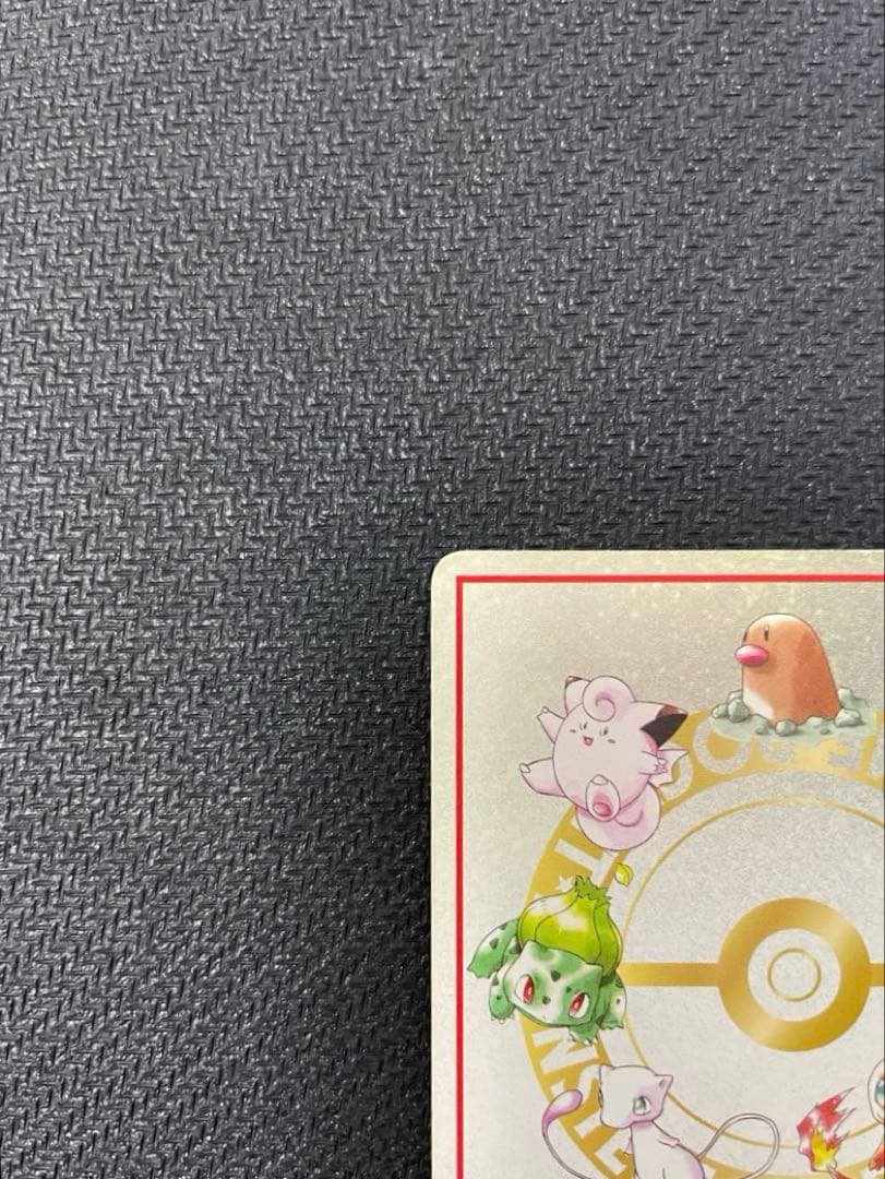 オーヤマのピカチュウ 拡張シート第3弾(緑版)