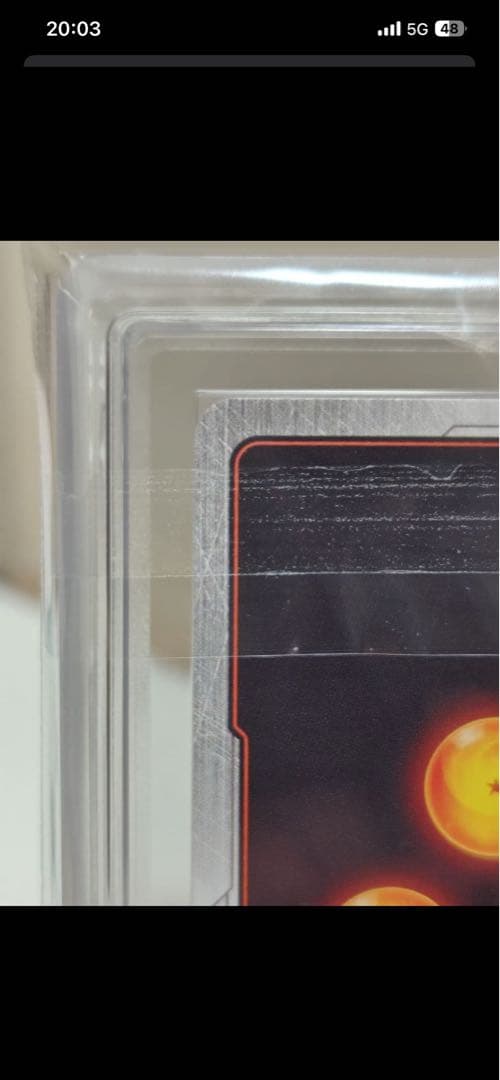 孫悟空 SCR☆☆ スーパーパラレル/ARS9/FB04-12