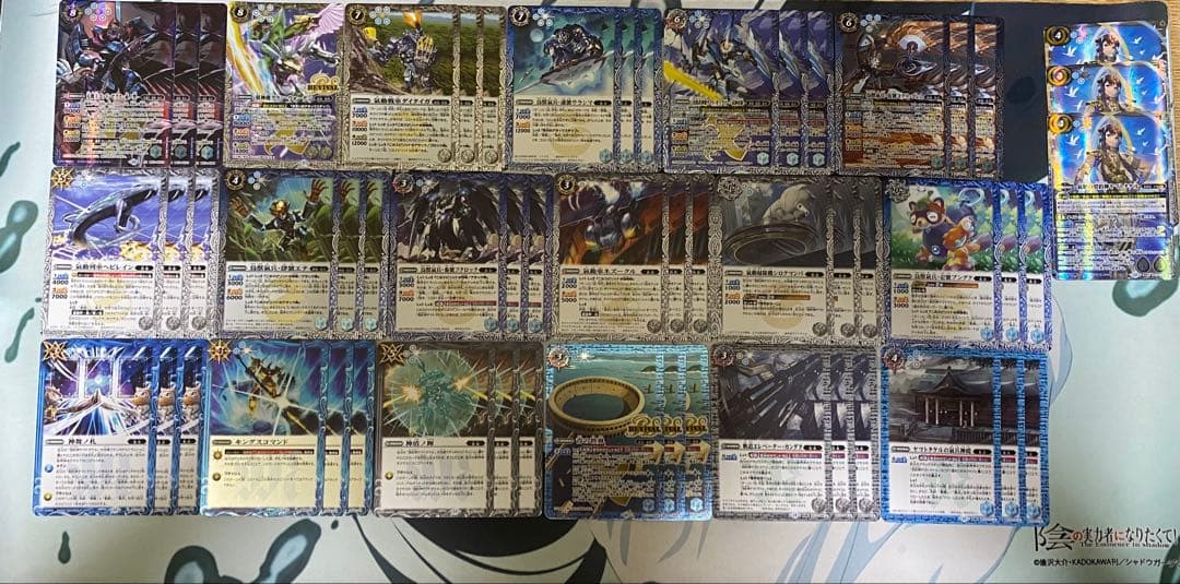 バトスピ ヤマトタケル