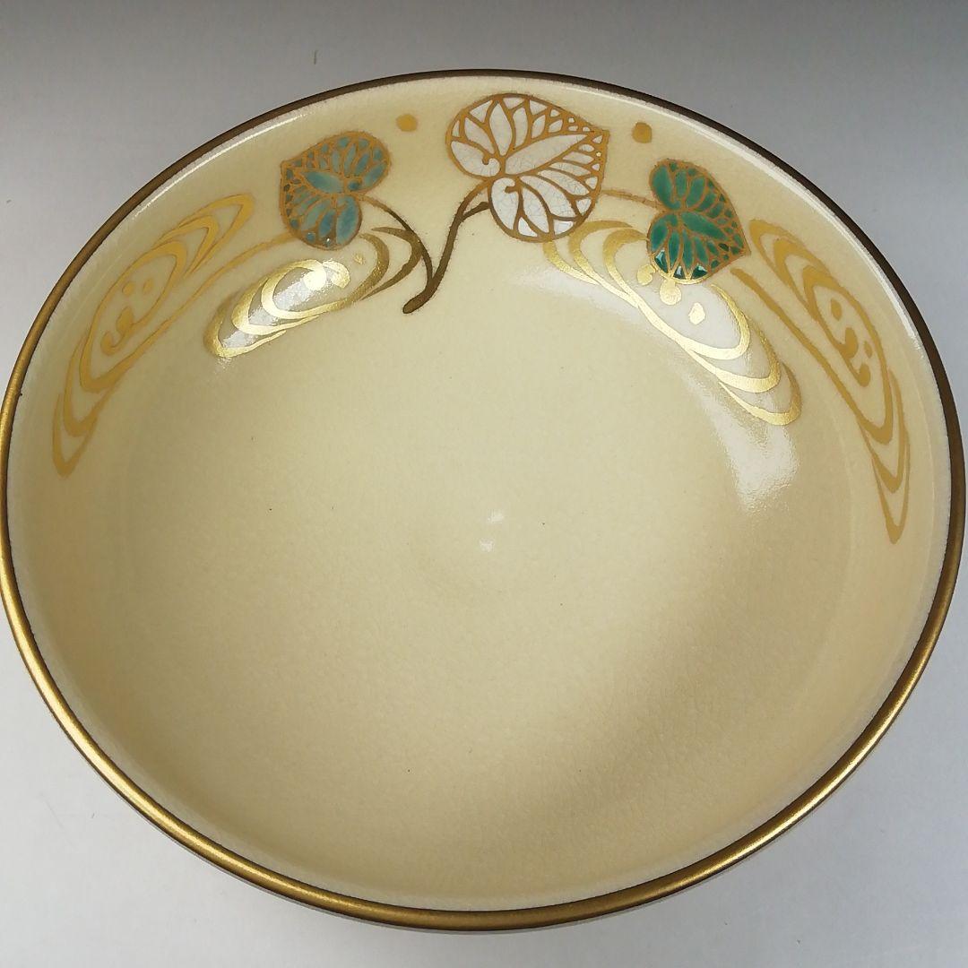 Ｔ６４９　茶碗　『仁清　葵流水』『平茶碗』『川添寿楽 造』　共箱　抹茶碗　茶道具