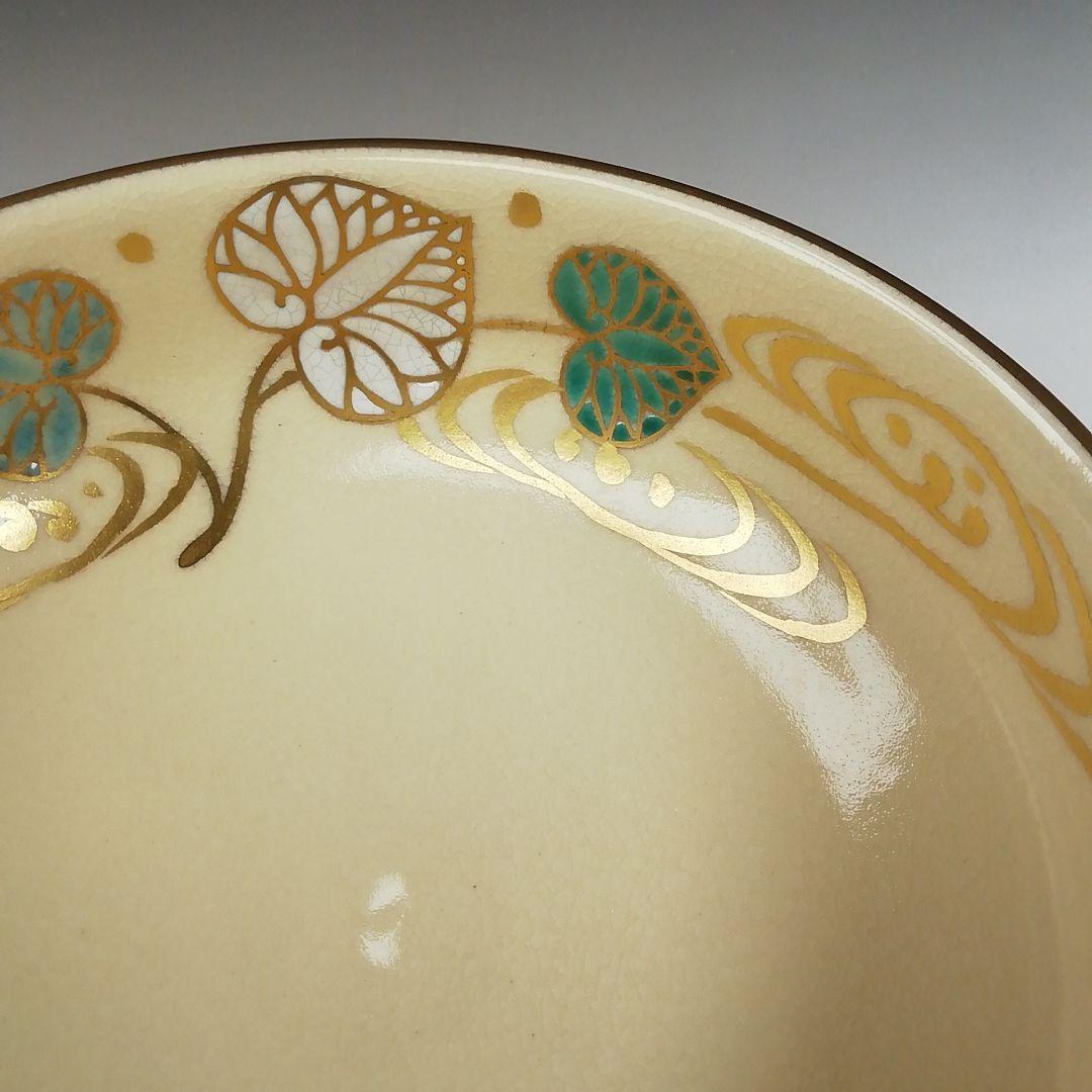 Ｔ６４９　茶碗　『仁清　葵流水』『平茶碗』『川添寿楽 造』　共箱　抹茶碗　茶道具