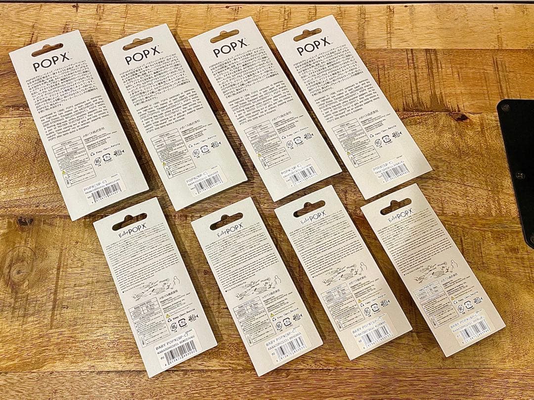 【貴重】ポップx ベビーポップx POP X 2021 唐獅子カラーセット