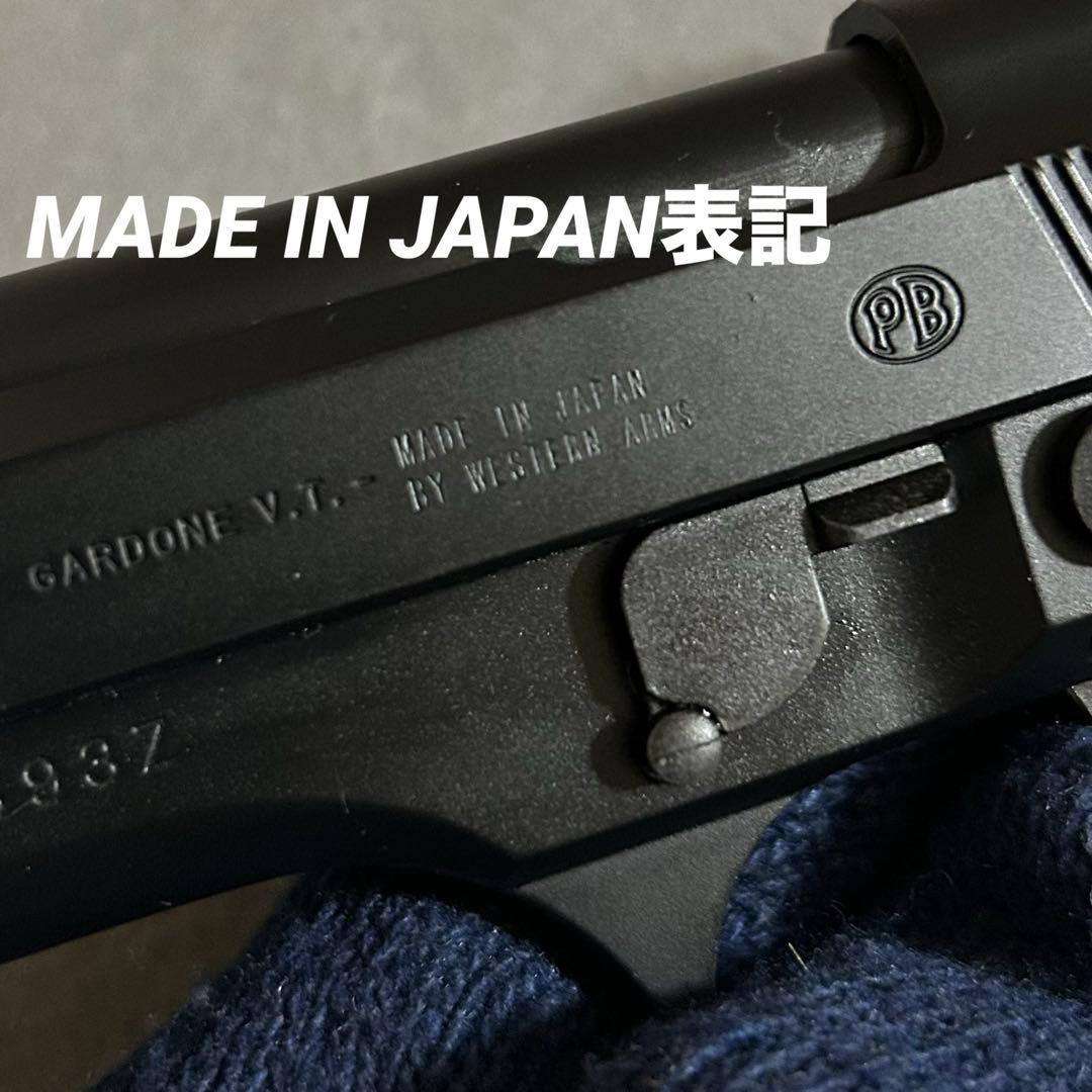 WA ベレッタM92FS センチュリオン　訳あり