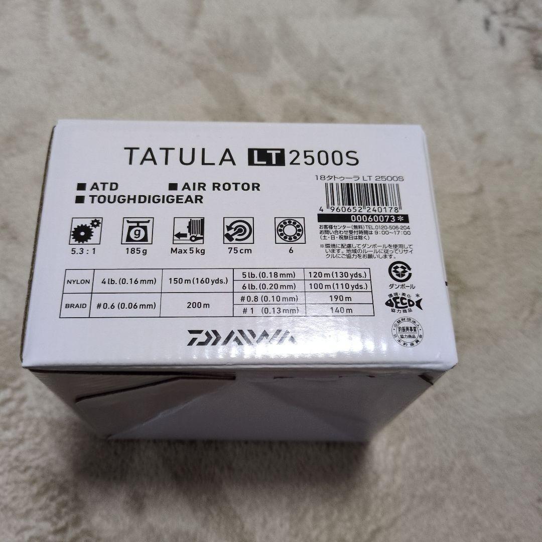 TATULA LT2500S スピニングリール 18タトゥーラ
