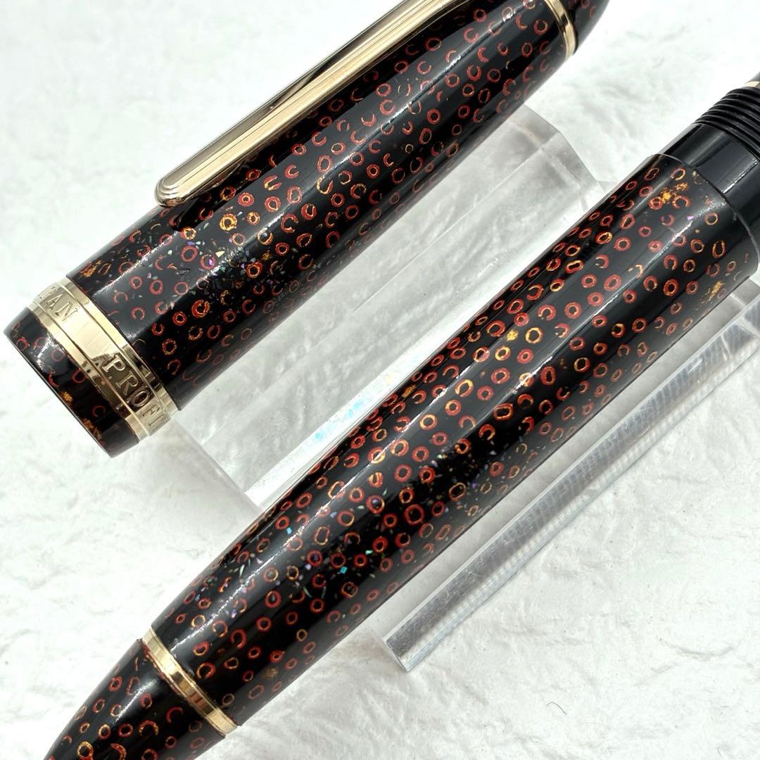 SAILOR セーラー万年筆 津軽塗り 七々子塗り 21K MF