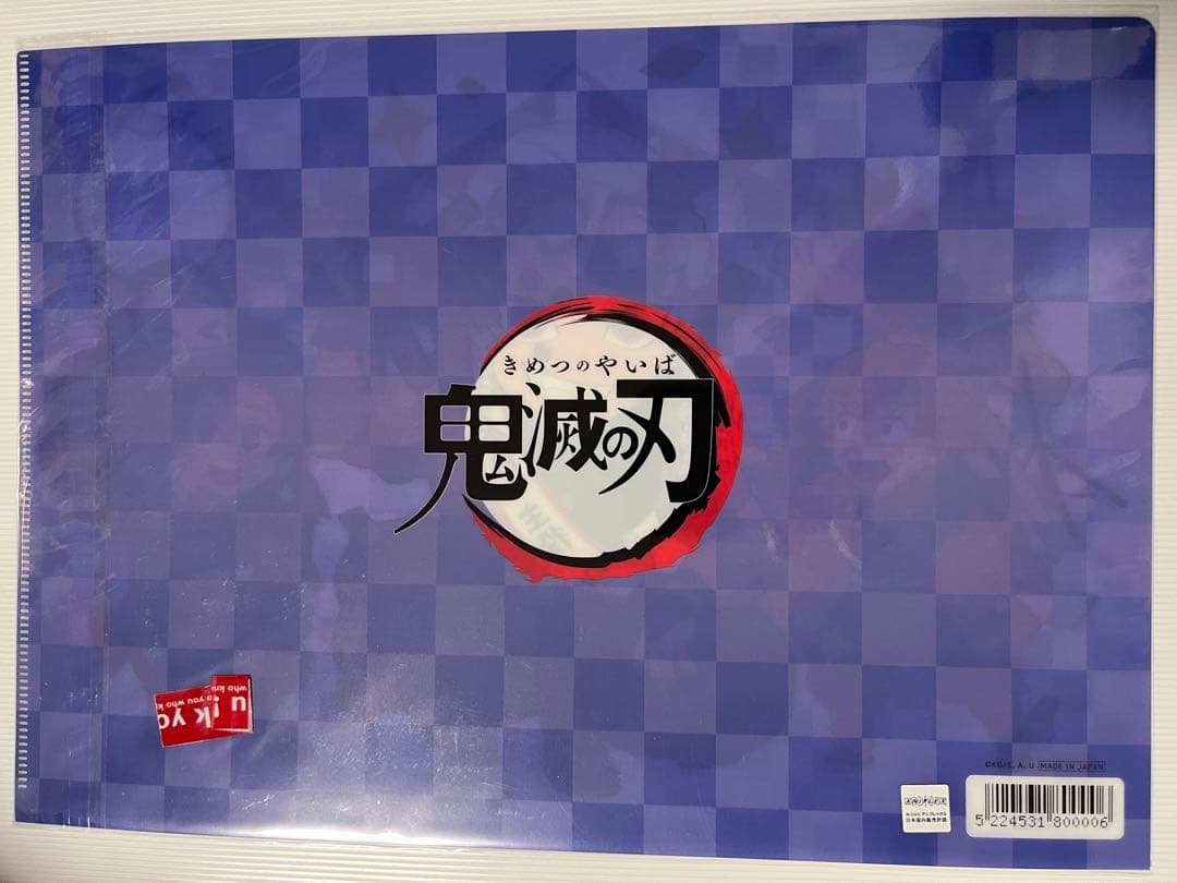鬼滅の刃 宇髄天元　クリアファイル　バースデー