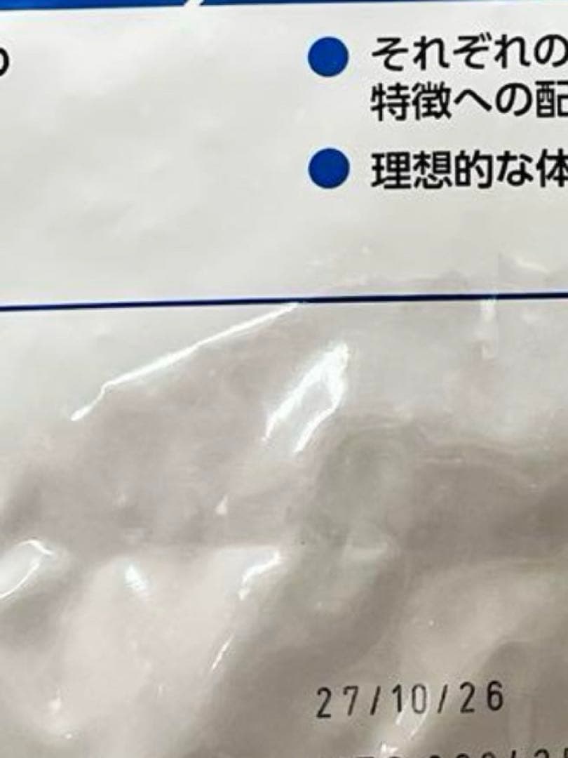  CANIN 室内猫用 ドライフード 10kg x 2