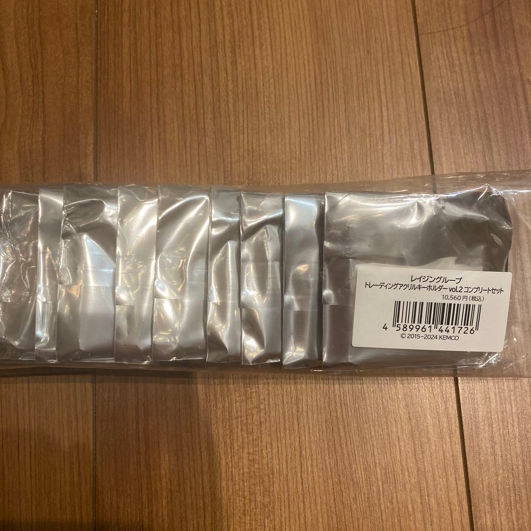 レイジングループ　トレーディングアクリルキーホルダー　vol.2 コンプリート