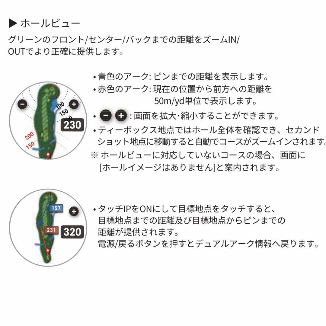 GPSゴルフウォッチ ゴルフバディ GOLFBUDDY aim W12