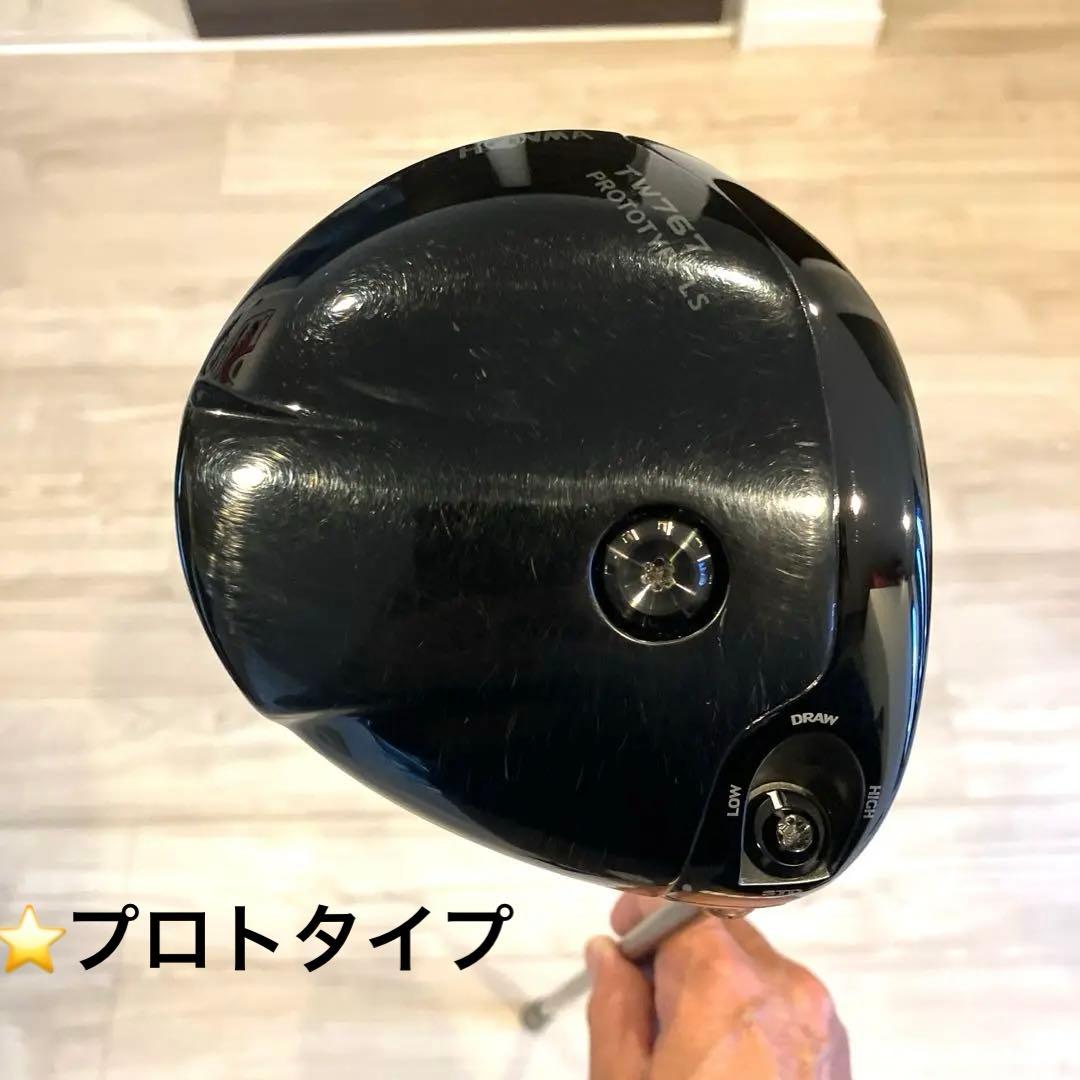 【限定・美品】ホンマ ツアーワールド プロトタイプ ドライバー