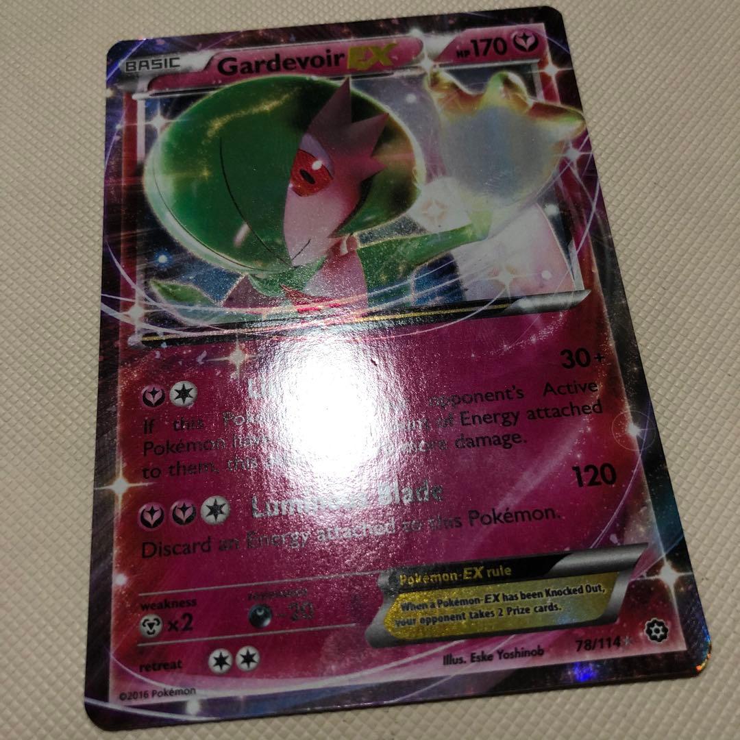 ポケモンカード SR UR RR リバホロ 英語版 海外版 MサーナイトEX 他