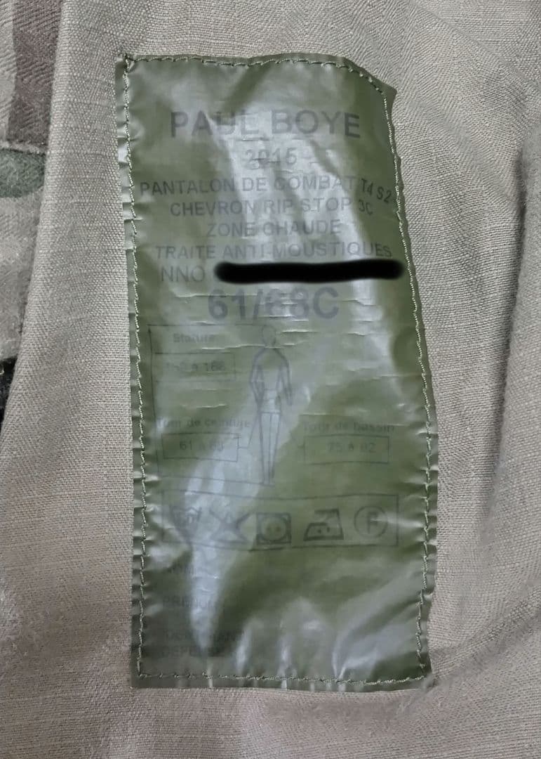 フランス軍 F2戦闘服 上下