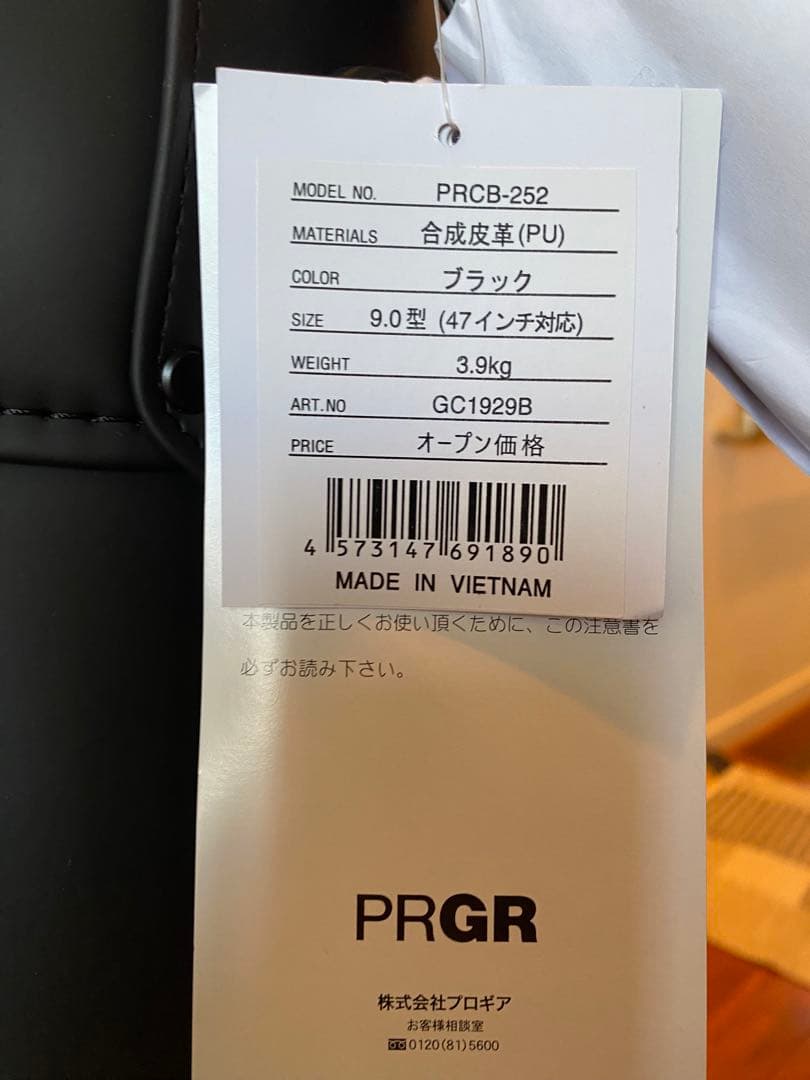 PRGR ブラック キャディバッグ
