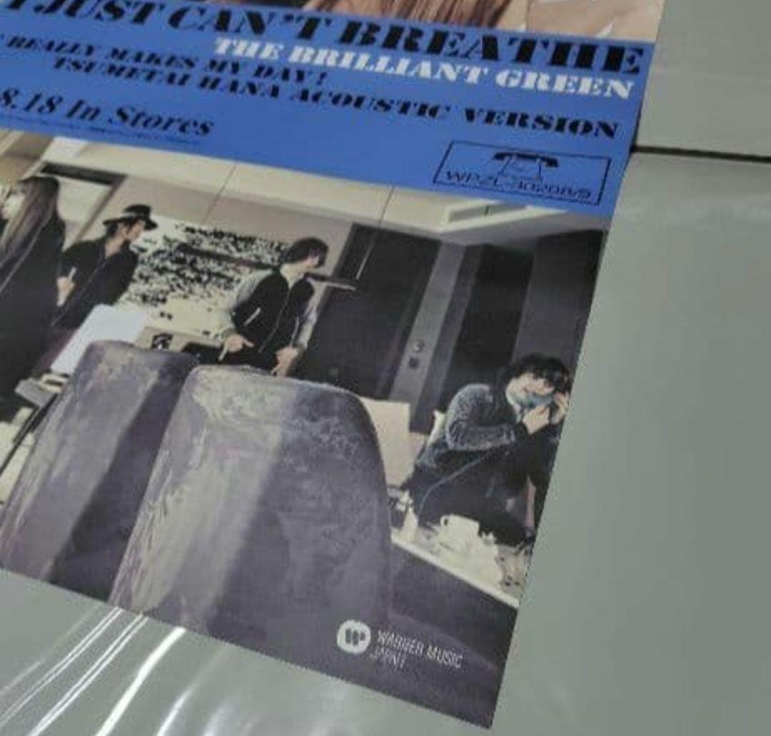 B2ポスター I Just Can't Breathe...