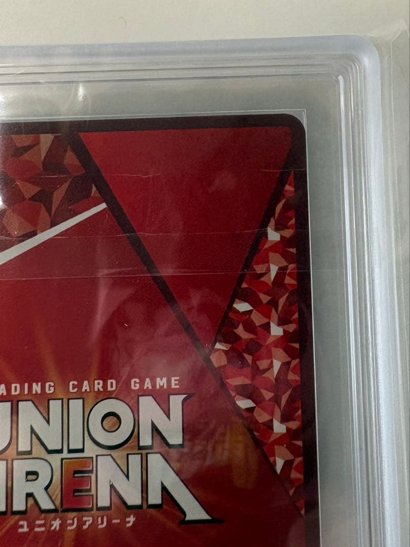 【ARS10】ミカサ・アッカーマン SR 星3 ★★★ 鑑定品 ユニオンアリーナ