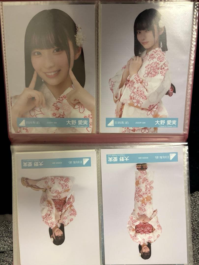 大野愛実 生写真コンプセット