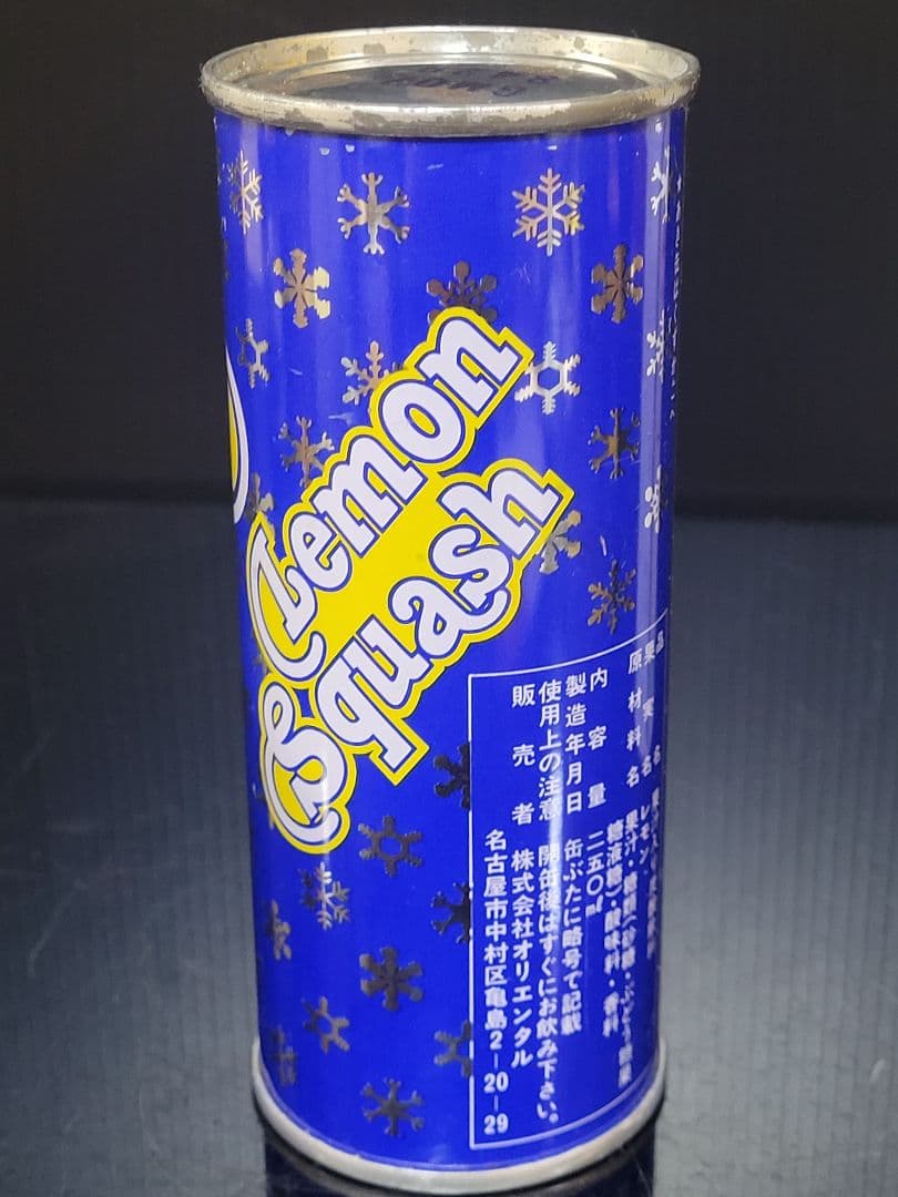 当時物 リボンオレンジ レモンスカッシュ スプライト空き缶 昭和レトロ