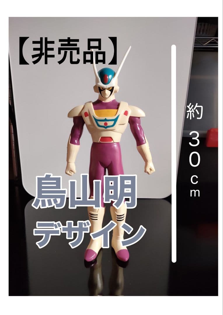 【最安値】鳥山明 フィギュア 貯金戦士キャッシュマン Vジャンプ ソフビ 当選