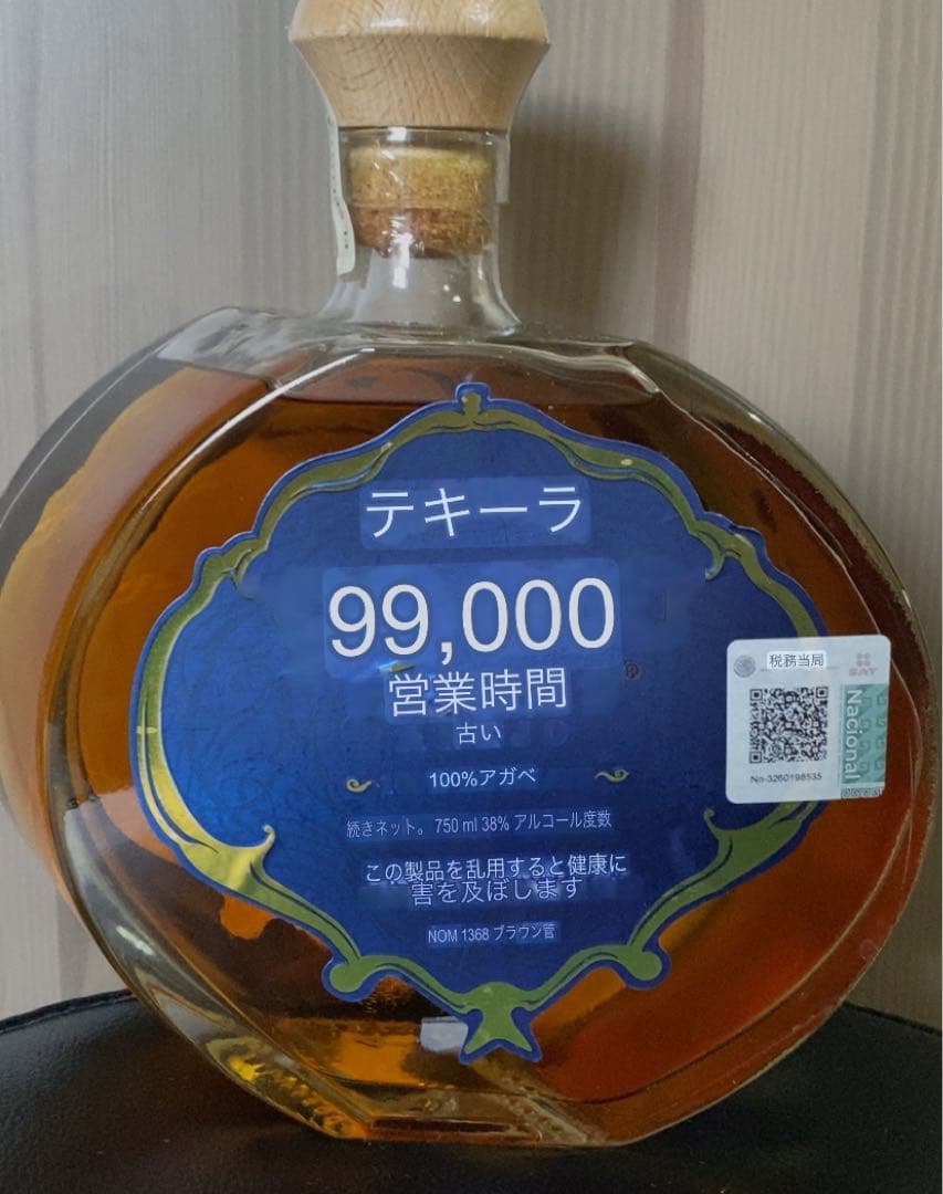 新品★Tequila 99,000 Horas Añejo 750ml テキーラ