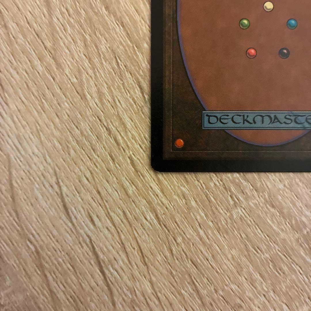 ガイアの揺籃の地 Ｃ