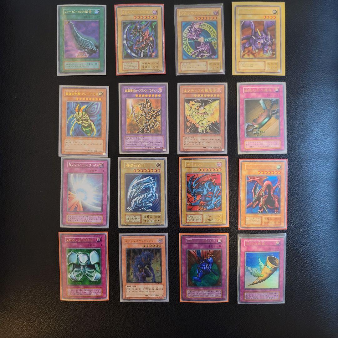 【激安スタート】遊戯王カード 16枚+おまけ まとめ売り