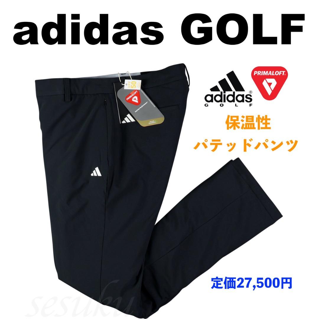 【82】秋冬 定価27,500円 アディダス ゴルフ 中綿 テーパードパンツ 黒