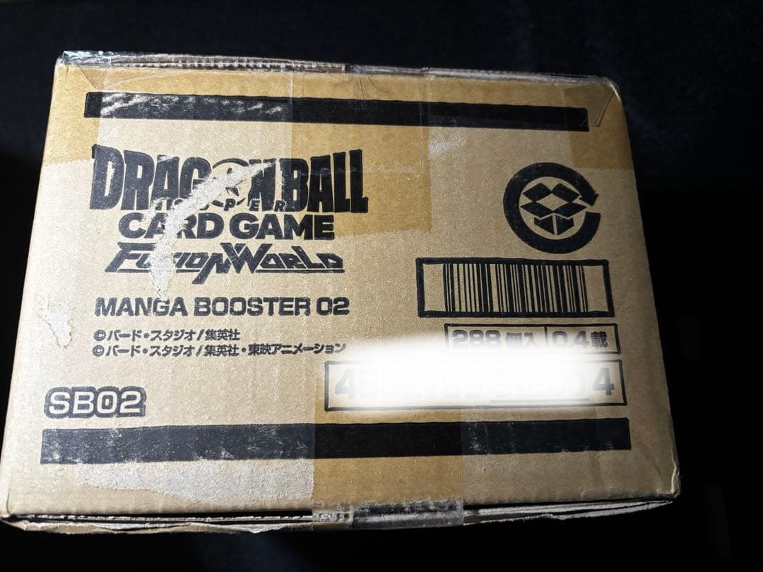 ドラゴンボール カード　フュージョンワールド MANGA BOOSTER 02