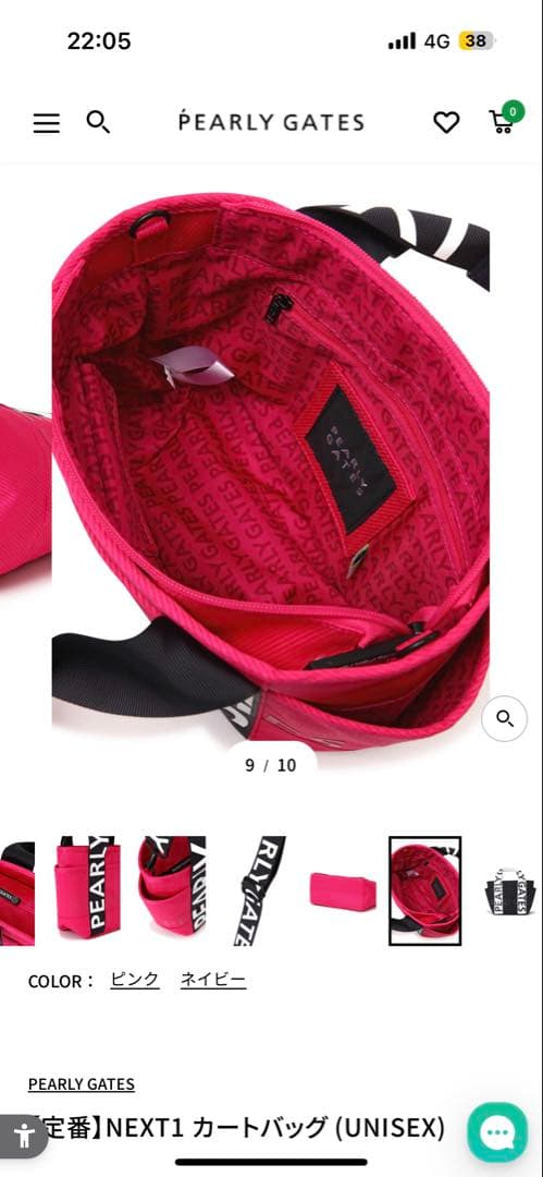 PEARLY GATES ゴルフバッグ オレンジ