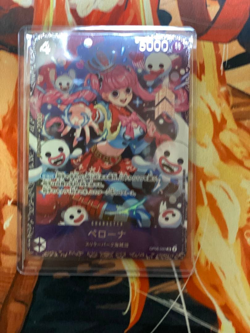 ペローナ　プロモ　フラッグシップ