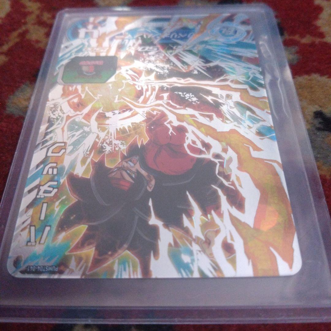 香港限定　ドラゴンボールヒーローズ　セレクションパック　vol.4　シークレット