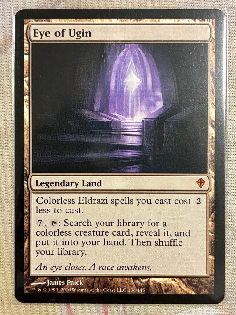 MTG ウギンの目/Eye of Ugin WWK版 英語 1枚