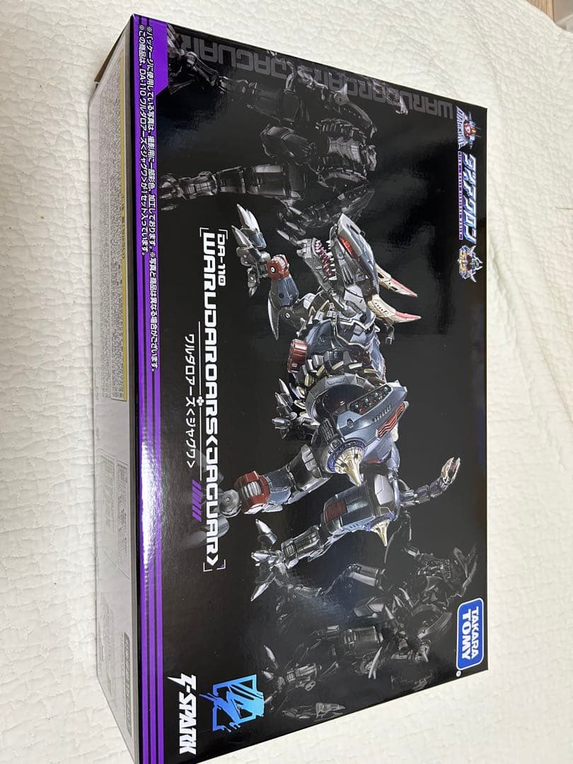 【セット】ダイアクロン　ワルダレギオンガイスト　ワルダロアーズ　ジャグワ