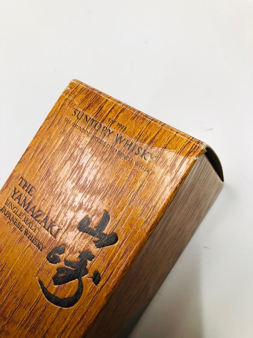 Yamazaki Limited Edition 2023 シングルモルト