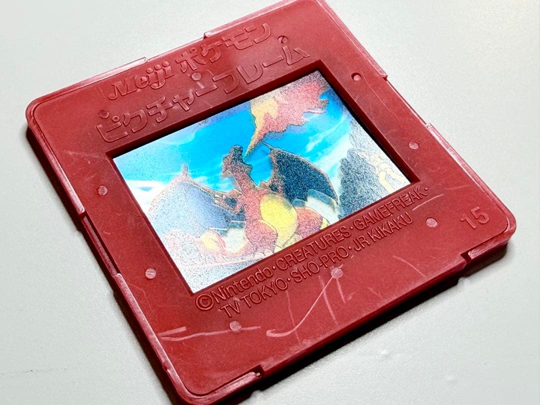 【希少品】明治 ポケモン ピクチャーフレーム リザードン