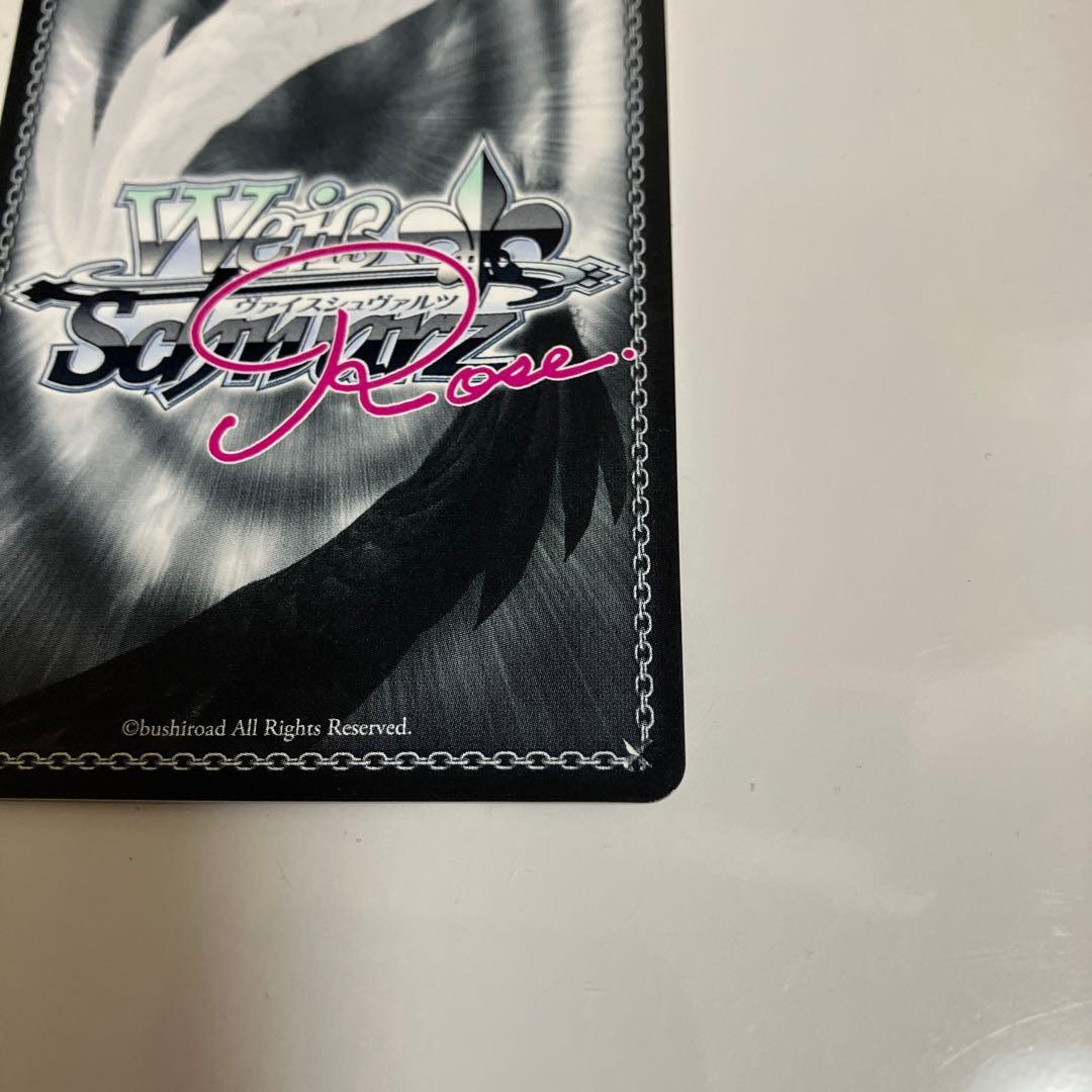 ヴァイスシュヴァルツロゼ　SSP Love incident 美羽