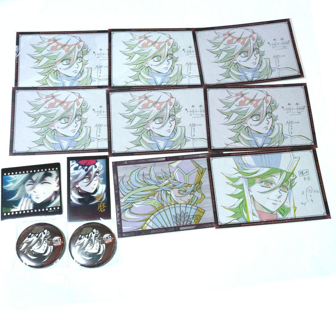 鬼滅の刃 童磨セット ufotable お楽しみくじ DINING チェキ