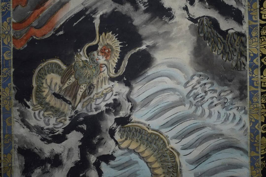 不詳/作者不明/古画/観音像図/龍図/布袋屋掛軸HG-134